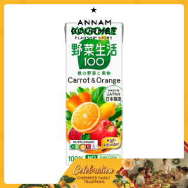 Kagome Yasaiseikatsu 100 Carrot and Orange (200 ml)