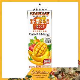 Kagome Yasaiseikatsu 100 Carrot and Mango (200 ml)