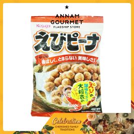 Kasugai Crispy Roasted Peanut Covered W/ Shrimp Flavor 85g