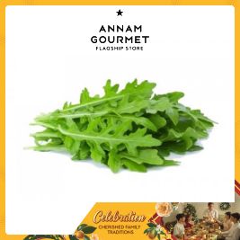Baby Rocket Salad 100g (pcs)