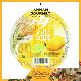 Okazaki Bussan Melon Jelly  300g