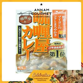HOUSE Curry-Ya Curry Sauce - Mild 200g