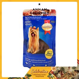Smartheart Dog Food Chicken In Gravy  130g