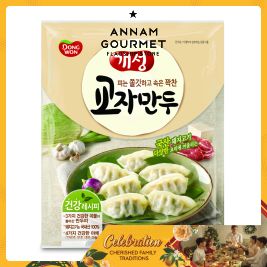 Meat Dumpling for Boiling (600g)