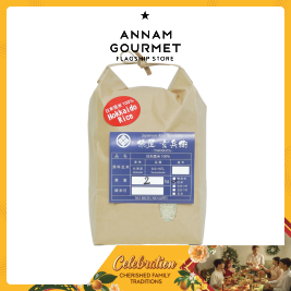 Hokkaido Nanatsuboshi Japanese Rice  2kg