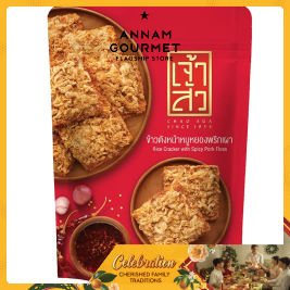 Chaosua Rice Cracker W/ Spicy Pork Floss(80g)