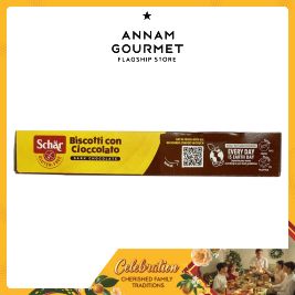 Schar Gluten Free Chocolate Biscuit (150g)