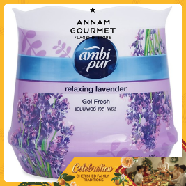 Ambi Pur Gel Fresh Relaxing Lavender (180g)