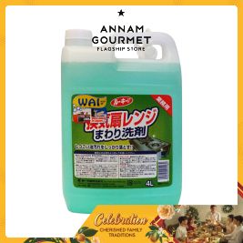 Wai Dishwashing Liquid (4L )