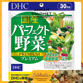 DHC Perfect Vegetable - Premium Japanese Harvest (30 Days)